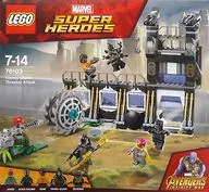 Lego コーヴァス Grave's Butcher Battle "Lego Super Heroes" 76103