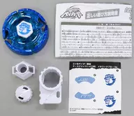 Earth Aquila 145 wd Metallic Blue Ver. "Beyblade Metal Fusion" Lawson Limited Edition Beyblade Metal Fusion Movie Film Opening Campaign