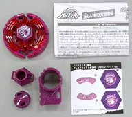 Earth A Kuira 145 wd Metallic Red Ver. "Metal Fight Beyblade" Lawson limited edition Metal Fight Beyblade release commemorative campaign