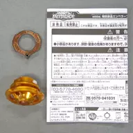 Yard Driver Gold Ver. & Bronze Level Chip "Beyblade Burst" G4 Prize