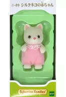 Silk Cat Baby (Costume : Pink) "Sylvanian Families"