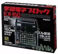 Gakken Electronics Block EX 150, reimpreso y actualizado