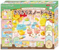 I WENT TO PLAY AT THE HOUSE OF THE LIZARD. Kirakira Snow Dome "Sumicco Gurashi"