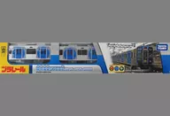Plarail tren eléctrico de Hanshin 5700 (Jet Silver 5700) Railway Koshien Online Shop & tren eléctrico de Hanshin sala del jefe de estación & Event Limited