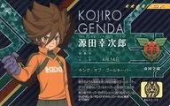 Kojiro Genda (* 4) "INAZUMA ELEVEN Eleven License Vol. 2"