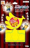 "The Magical Splash Minions".