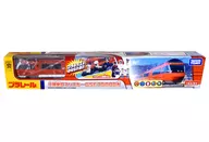 プラレール 小田急ロマンスカーGSE70000形 TRAINSオリジナルVer. 小田急グッズショップTRAINS限定