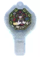 [Sem garantia de código] Princesa Kukuri / Princesa Kukuri Yokai Ark (Kiraro, Rarerank) "Yokai Watch Yokai Ark 0 - O lado oposto da cortina prateada -"
