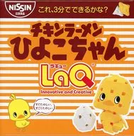 LaQ鸡肉拉面雏鸡Chan日清食品集团网店限定