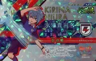 冰浦貴利名[必殺技](★5)"閃電十一人Eleven許可証Vol.4>
