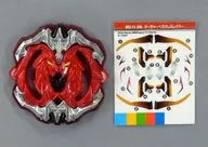 Beyblade Burst BG-11 Random Layer Collection, vol. 11.