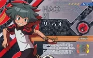 Li Hao (★ 4) "INAZUMA ELEVEN Eleven License Vol. 5"