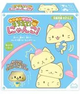 GET THE CAT FISHING GAMES READY! MEOW!