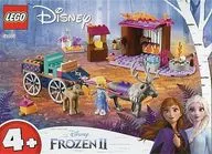 LEGO アナと雪の女王2 エルサのワゴン・アドベンチャー 「レゴ ディズニープリンセス」 41166