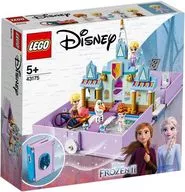 LEGO アナとエルサのプリンセスブック 「レゴ ディズニープリンセス」 43175