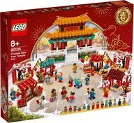 Festival Chino de Lego 80105 para celebrar el Año Nuevo Chino