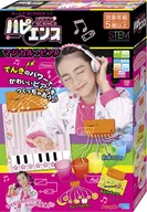 女生SCIENCE玩具ハピエンス魔法鋼琴