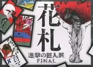 Hanafuda "Attack on Titan" Attack on Titan Exhibition FINAL only