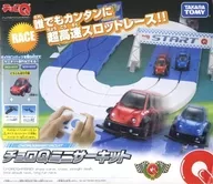 CHORO Q Hybrid Mini-Circuit