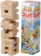 Life Jenga