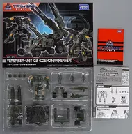 DA-61 Versizer No. 2 Space Marine Ver. "DAIAKRON" Takara Tommy Mall Limited