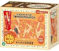 NEO Matchstick Puzzle : Atama no Taisou Hen