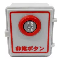 Emergency Stop Button Ver. Railroad crossing 「 Sounds! Emergency Button Mascot 」