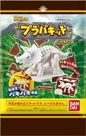 角色Paki发掘恐龙プラパキット三角龙