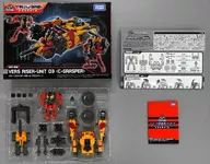 DA-66 ヴァースライザー No. 3 C-Grasser "Diaclon" Tomy Mall only