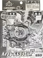 Beyblade Draciel F Starter Set Black Ver. "Explosion Shoot Beyblade" Ito Yokado Limited