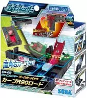 CR-06 Chain Ranger Booster Pack 009 Curve R90 Load