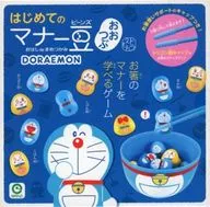 "Doraemon", o primeiro feijão de boas maneiras.