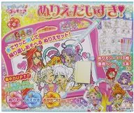 ぬりえだいすき! 「トロピカル～ジュ!プリキュア」