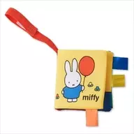 Miffy Kashacha Cloth Picture Book Hiyoko Club January / February 2021 Merger Issue Appendix