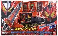 DX Seiken Sword Driver Kamen Rider Saber Crimson Dragon Strongest impersonator Set "Kamen Rider Saber / Hijikata" Ion Limited