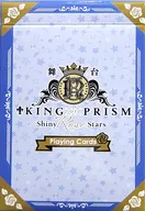 Stage : KING OF PRISM -Shiny Rose Stars - Trump