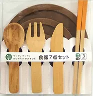 初次過家家食器7件SET