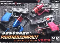 サバイバーショット パワードコンパクト VS.セット