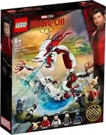 Batalla en las ruinas antiguas de LEGO "Lego Super Heroes" 76177
