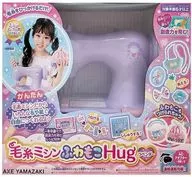 Máquina de costura Fluffy Fluffy Hug Lavender