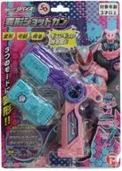 Modified Shotgun "Kamen Rider Reyes"