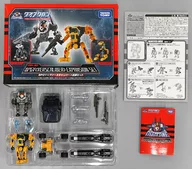 DA-81BPGV Extended Set "DyAkron" Takara Tommy Mall Limited