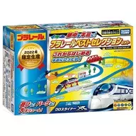 Plarail Best Selection Set