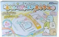Atata? Air Hockey "Sumicco Gurashi"