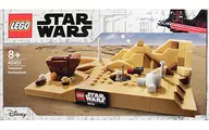 LEGO Tatooine Farm "Lego Star Wars" 40451