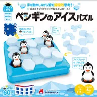 Penguin ice puzzle