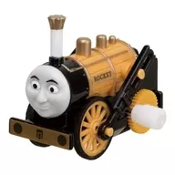 STEVEN : "Capsule Plarail : Thomas Big Discovery! Dinosaur Park Edition"