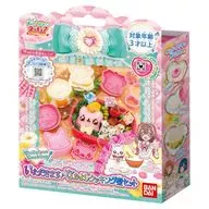 Delicious Cooking(美味料理)♪Nakayoshi烹调型SET