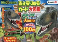 Schleich Dhosurs Credit Card Encyclopedia
