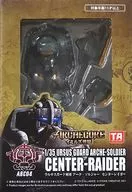 ARC-04 ウルサスガード軍団 アーク・ソルジャー センターレイダー 「ARCHECORE イミルズ戦記」